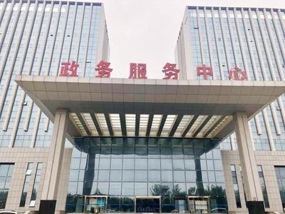落实一窗受理,打造服务标杆-庆云县政务中心开展服务标准化培训