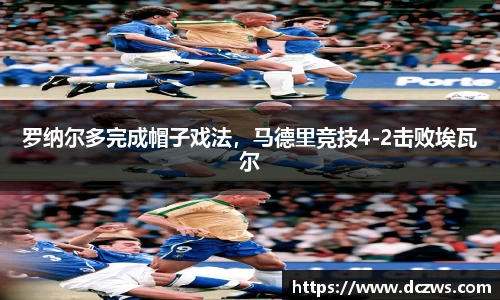 OB电竞电子竞技平台