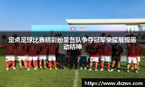 OB电竞电子竞技平台