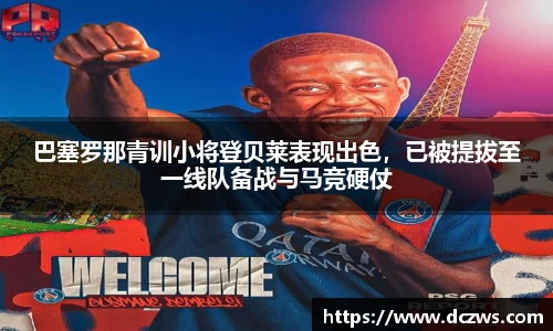 OB电竞官方网站