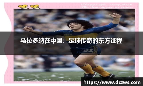 OB电竞电子竞技平台