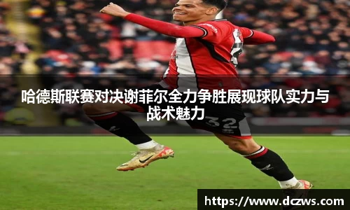 OB电竞电子竞技平台