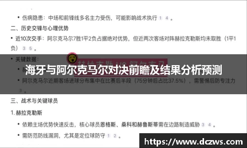 OB电竞官网