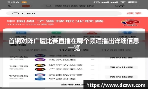 OB电竞官方网站
