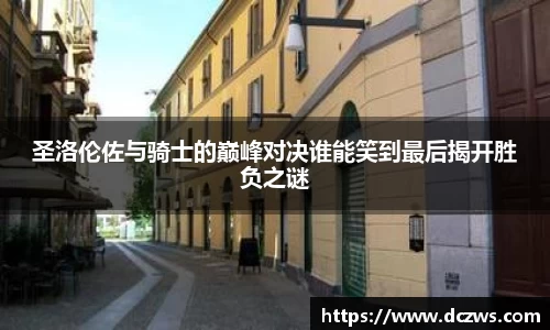 OB电竞电子竞技平台