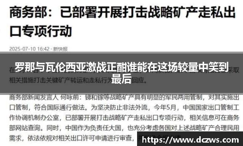 OB电竞官方网站
