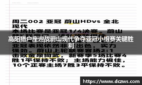 OB电竞官网