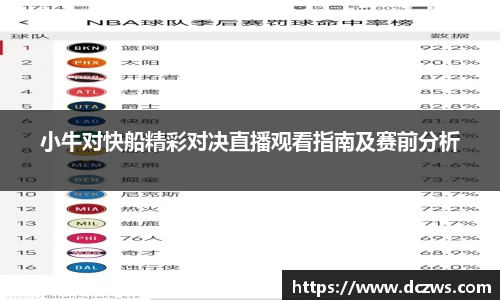 OB电竞电子竞技平台