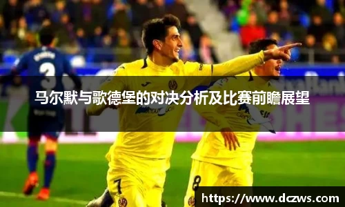 OB电竞电子竞技平台
