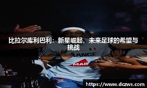 OB电竞官网