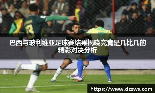 OB电竞官网