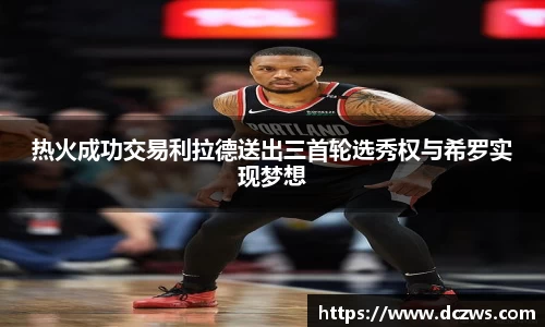 OB电竞官方网站