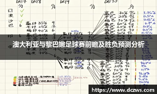 OB电竞官网