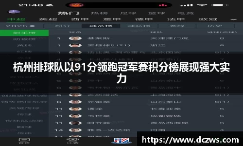 OB电竞电子竞技平台