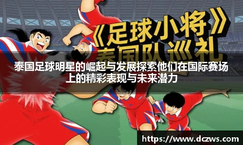 OB电竞电子竞技平台