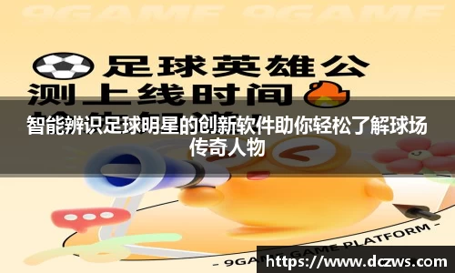 OB电竞电子竞技平台