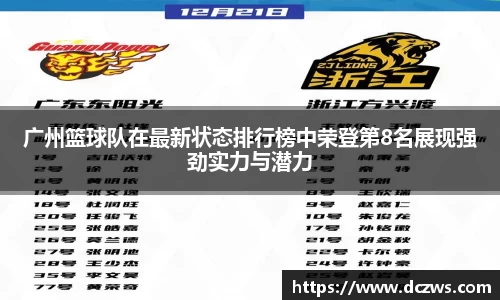 OB电竞官网