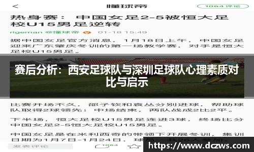 OB电竞官网