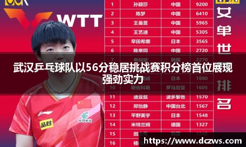 OB电竞电子竞技平台