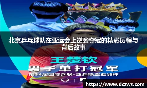 OB电竞官方网站