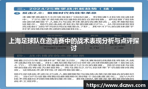 OB电竞电子竞技平台