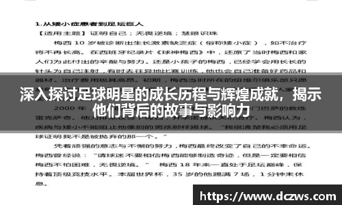 OB电竞官方网站